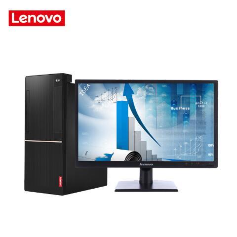 玩鸡巴视频网站联想（Lenovo）扬天M6201C 商用台式机(I3-6100 4G 1T  DVD  2G独显  21寸)